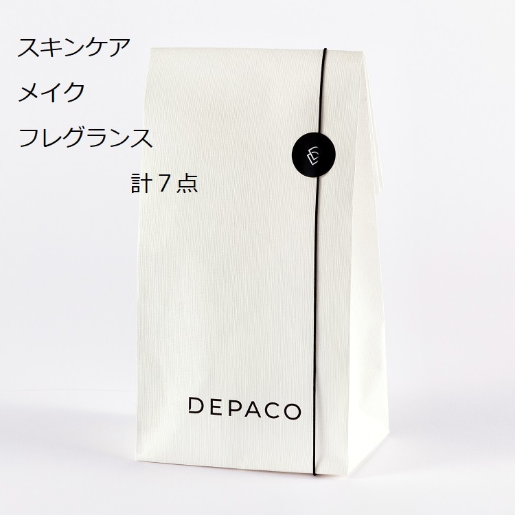 スキンケア&メイク&フレグランス7点 ラッキーバッグ