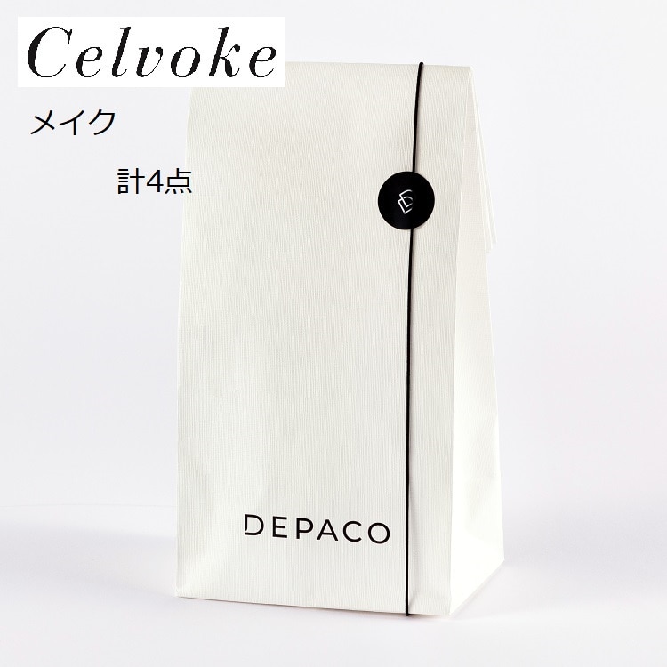 〈セルヴォーク〉メイク4点 ラッキーバッグ