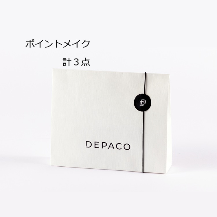 ポイントメイク3点 ラッキーバッグ