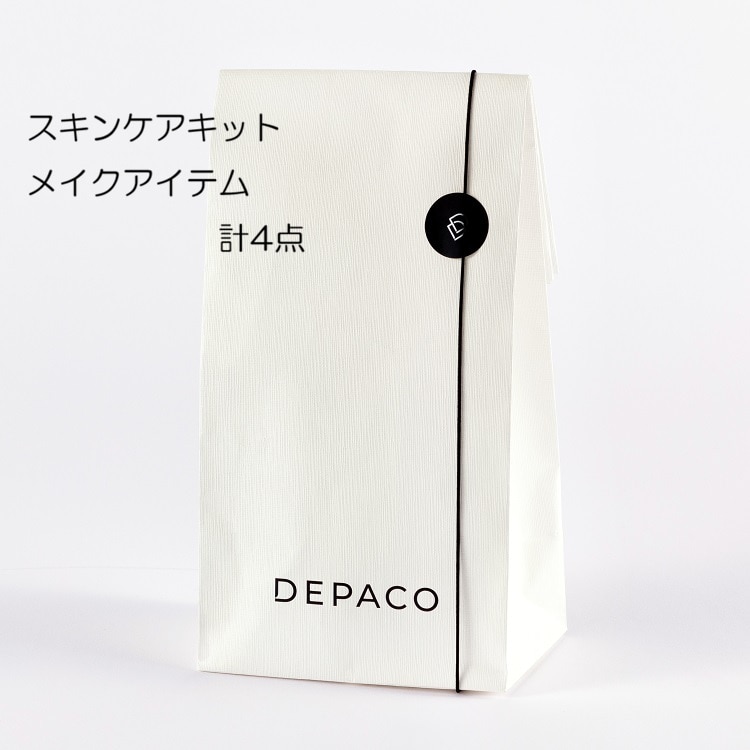 スキンケアキット+メイクアイテム 4点 ラッキーバッグ