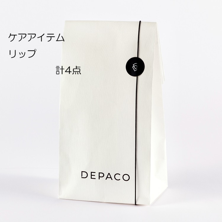 ケアアイテム＋リップ 4点 ラッキーバッグ
