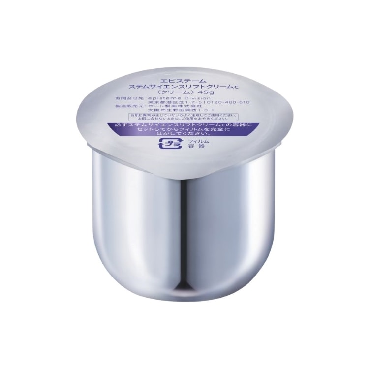 ステムサイエンスリフトクリームc つけかえ用
