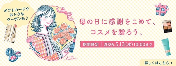 母の日ギフトキャンペーンバナー