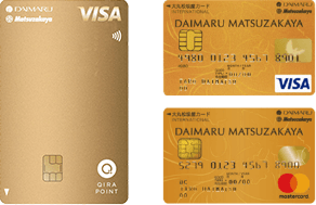 大丸松坂屋ゴールドカード