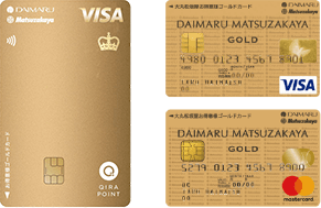 大丸松坂屋お得意様ゴールドカード