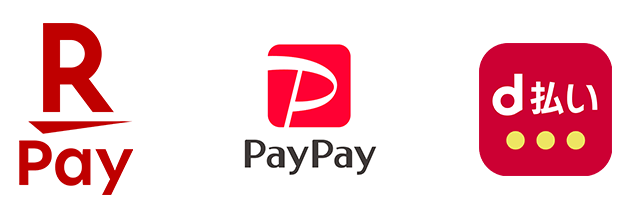 楽天pay/paypay/d払い