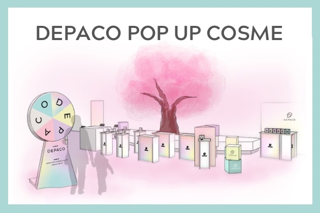 DEPACOがお店へ飛び出して登場！DEPACO POP UP COSME&豪華イベント開催♪
