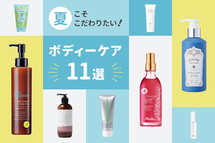 販売正本 ITRIMルリホワイトローション、コットン、ヘアオイル | www 