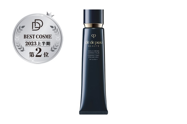 〈クレ・ド・ポー ボーテ〉ヴォワールコレクチュールn SPF25・PA++(40g) 税込7,150円