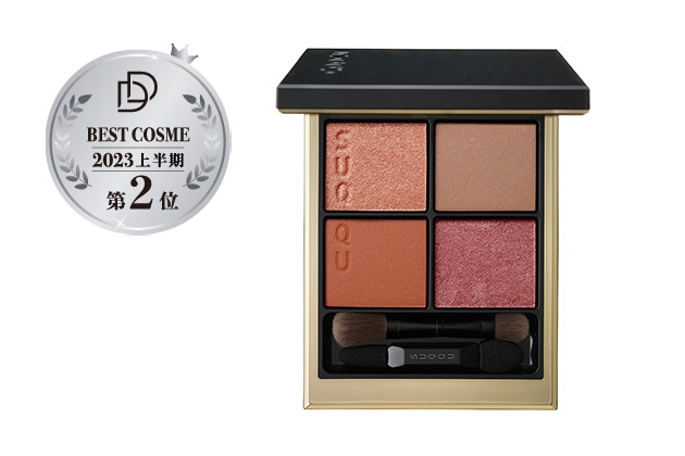 〈スック〉シグニチャー カラー アイズ(13) 税込7,700円