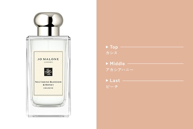 〈ジョー マローン ロンドン〉ネクタリン ブロッサム ＆ ハニー コロン(100mL) 税込20,680円