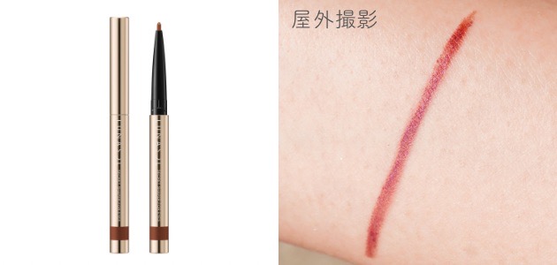 i.〈ルナソル〉シークレットシェイパーフォーアイズ(03) 税込3,080円