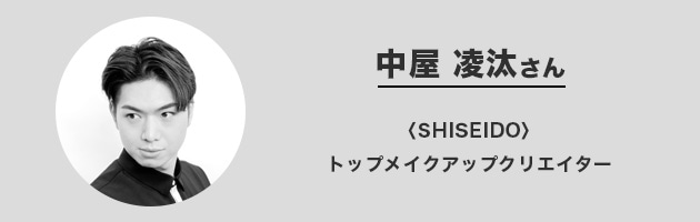 フィット感◎のリップで、自然な血色感をプラス ｜〈SHISEIDO〉