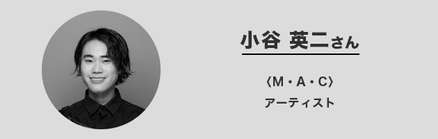 パールで立体感をもたらす無色リップバーム｜〈M・A・C〉