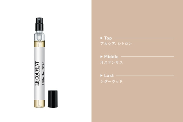 〈クヴォン･デ･ミニム〉ボタニカルコロン アクアマジェスタエ(10mL) 税込2,420円