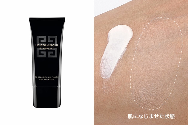 〈ジバンシイ〉ソワン ノワール UV フルイド SPF50・PA++++(30mL) 税込14,300円