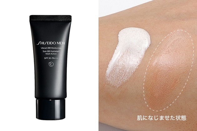 〈SHISEIDO メン〉ヴァイブラント BBモイスチャライザー SPF30・PA+++(40g) 税込4,400円