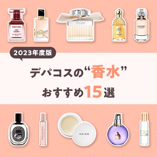 イレジスティブル オーデトワレ 50mL: ジバンシイ｜DEPACO 大丸 