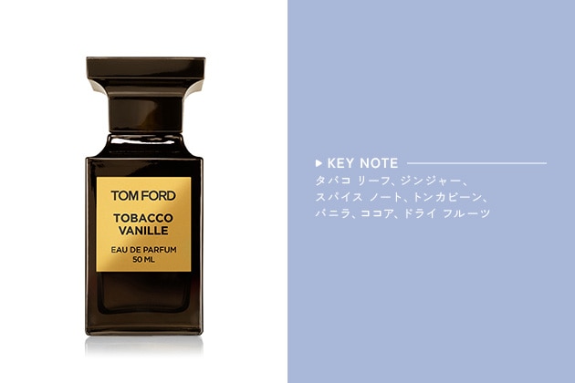 トムフォードタバコバニラオードパルファムスプレィ50ml-