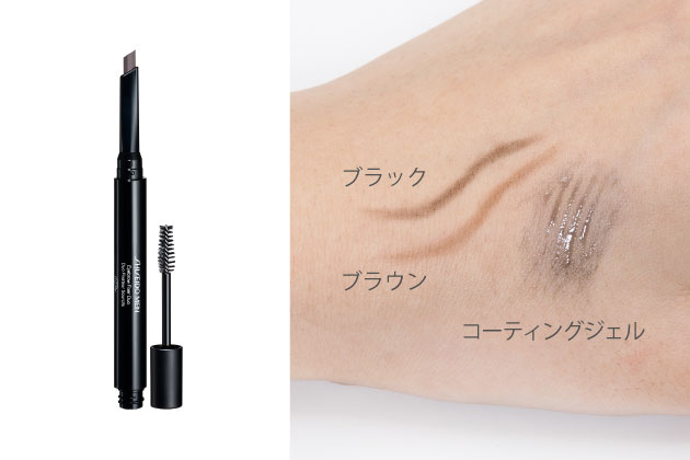 〈SHISEIDO〉アイブロウ フィクサー デュオ(全2色) 各税込2,750円