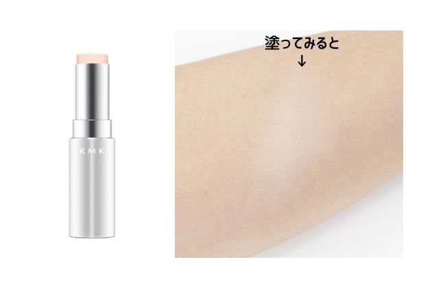 RMK(アールエムケー)〉の“下地”人気5種をご紹介！全色スウォッチも♪