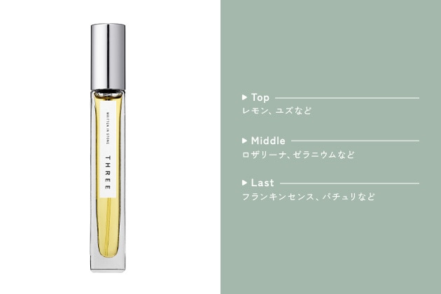 〈THREE〉エッセンシャルセンツ(9mL)(00) 税込5,060円