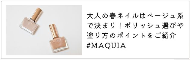 このアイテムが気になったら、コチラの記事をチェック！