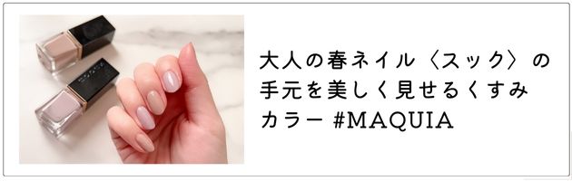 このアイテムが気になったら、コチラの記事もチェック！