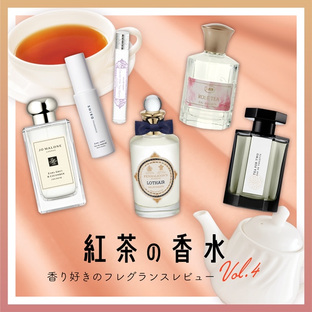 ブレナム ブーケ オードトワレ 30mＬ: ペンハリガン｜DEPACO 大丸