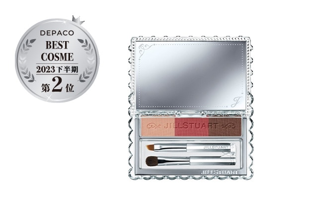 〈ジルスチュアート〉ニュアンスブロウパレット(06) 税込3,520円