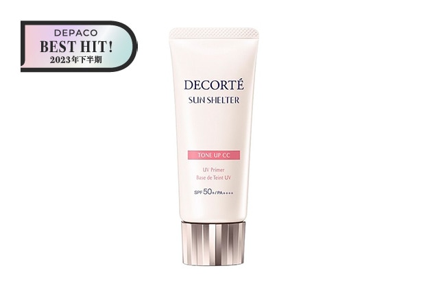 〈コスメデコルテ〉サンシェルター マルチ プロテクション トーンアップCC SPF50+・PA++++(35g)(01) 税込3,300円