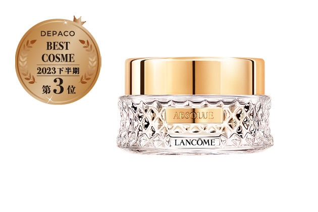 〈ランコム〉アプソリュ エッセンス イン パウダー 税込15,400円