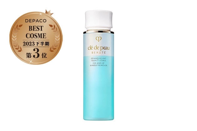 〈クレ・ド・ポー ボーテ〉デマキアンYL M(125mL) 税込4,950円