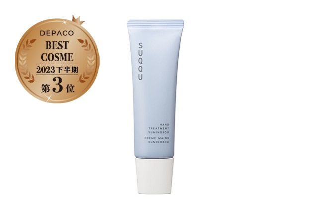 〈スック〉ハンド トリートメント 澄の香(50g) 税込3,850円