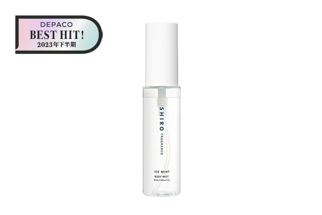 〈SHIRO〉アイスミント ボディミスト(50mL) 税込1,980円