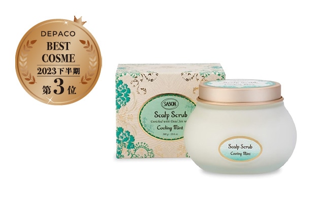 〈サボン〉ヘッドスクラブ リフレッシング(300g) 税込5,390円