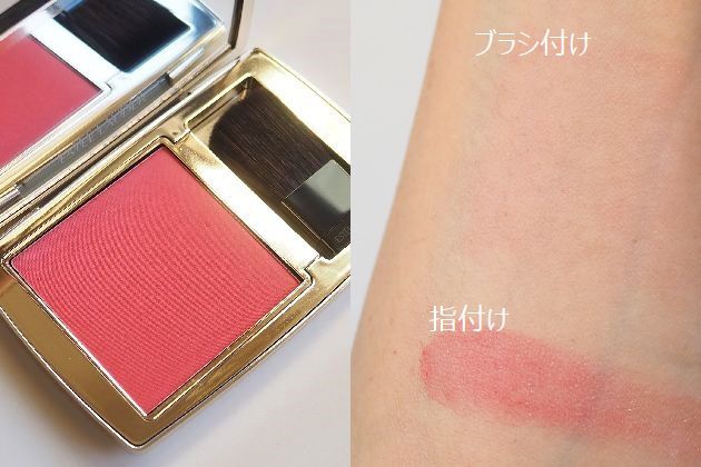 〈エスティ ローダー〉ピュア カラー エンヴィ ブラッシュ Ｓ(ピンク キス) 税込7,150円