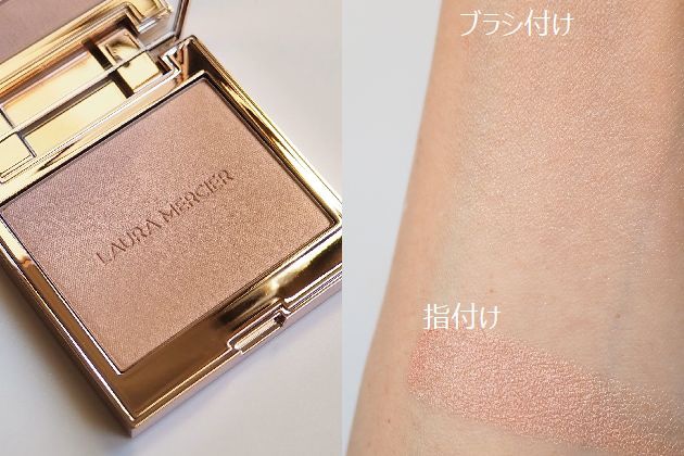 〈ローラ メルシエ〉ローズグロウ イルミネーター 税込4,730円