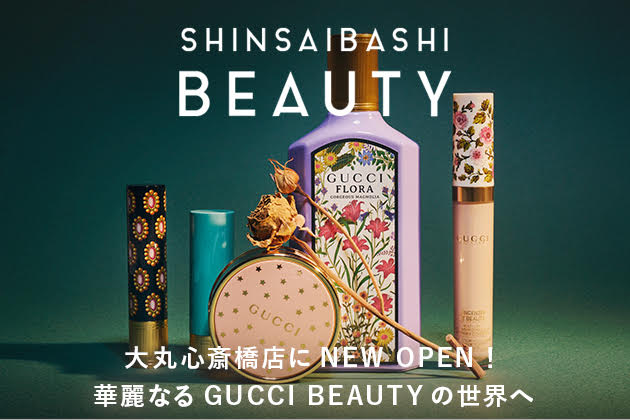 NEW OPEN】〈GUCCI(グッチ)〉の気になるコスメをピックアップ！スウォッチもご紹介