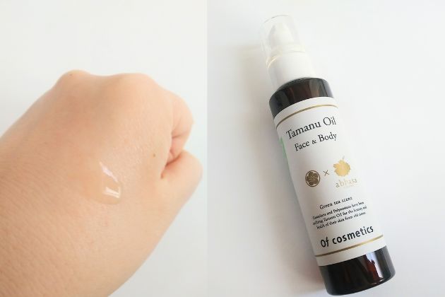 〈オブ・コスメティックス〉タマヌオイル・0-Gr プレミアム(120mL) 税込5,885円