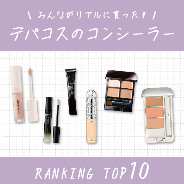 POLA  DMクルールカラーブレンドパウダーコンシーラー5g ディエム クルール カラーブレンドパウダーコンシーラー: 商品詳細