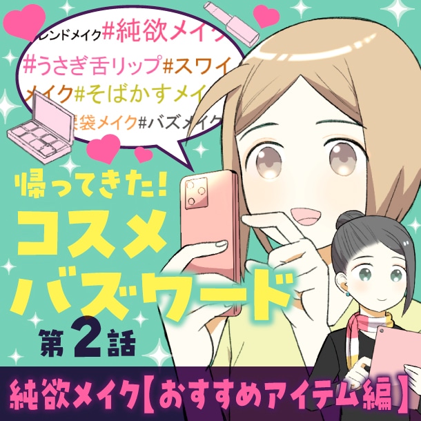 グッチ アイ パレット ボーテ デ ジュー ゴージャス フローラ