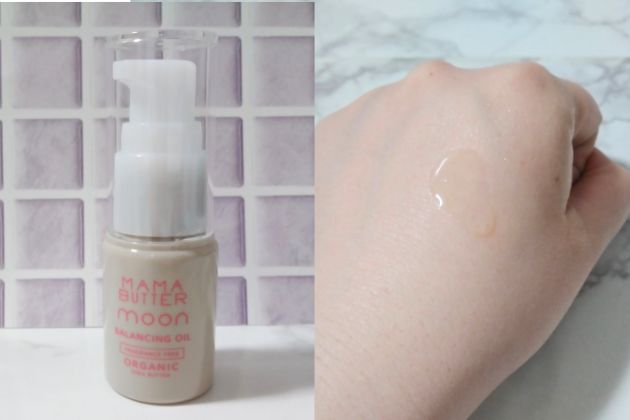〈ママバター〉バランシングオイル(20mL) 税込2,200円