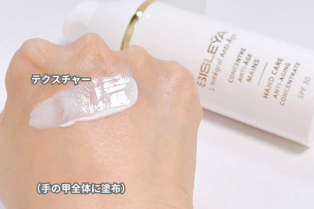 【紫外線対策】日焼け止めが落ちがちな手元は、UVカット効果のあるハンドクリームを活用！