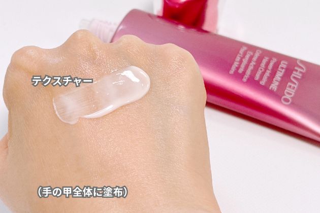 【乾燥対策】冷房の下ですごす日は、高保湿ハンドクリームでうるおいケアを