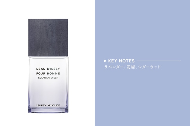 issey ショップ miyake 香水 水ミルラ