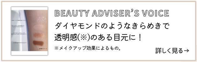 〈ルナソル〉アイカラーレーション(15 Flawless Clarity) 税込6,820円