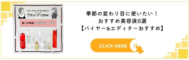 〈RMK〉Ｗトリートメントオイル(50mL) 