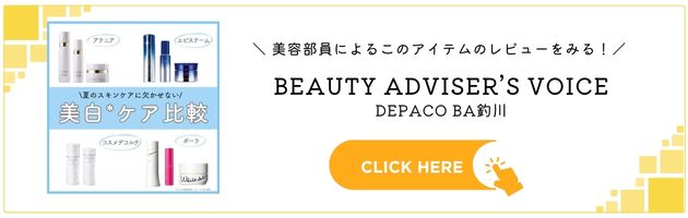 〈ポーラ〉ホワイトショット フェイシャルセラム【医薬部外品】(25mL) 