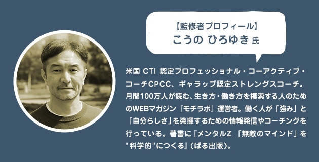 こうの ひろゆき氏